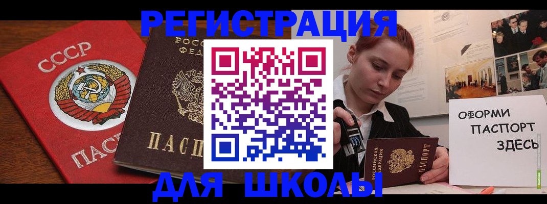 временная регистрация собственник в Сураже