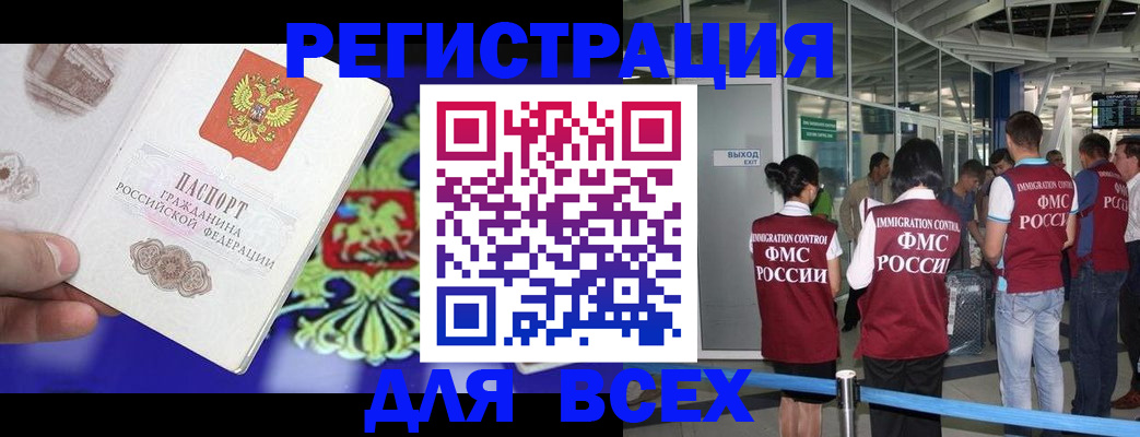 прописка поиск в Сураже