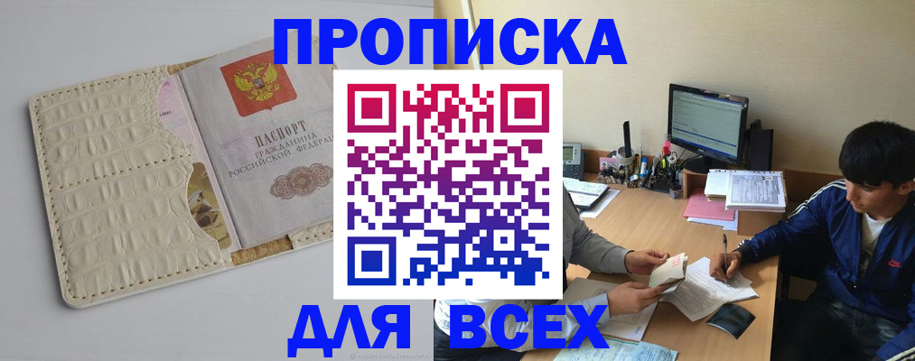 регистрация для школы в Сураже